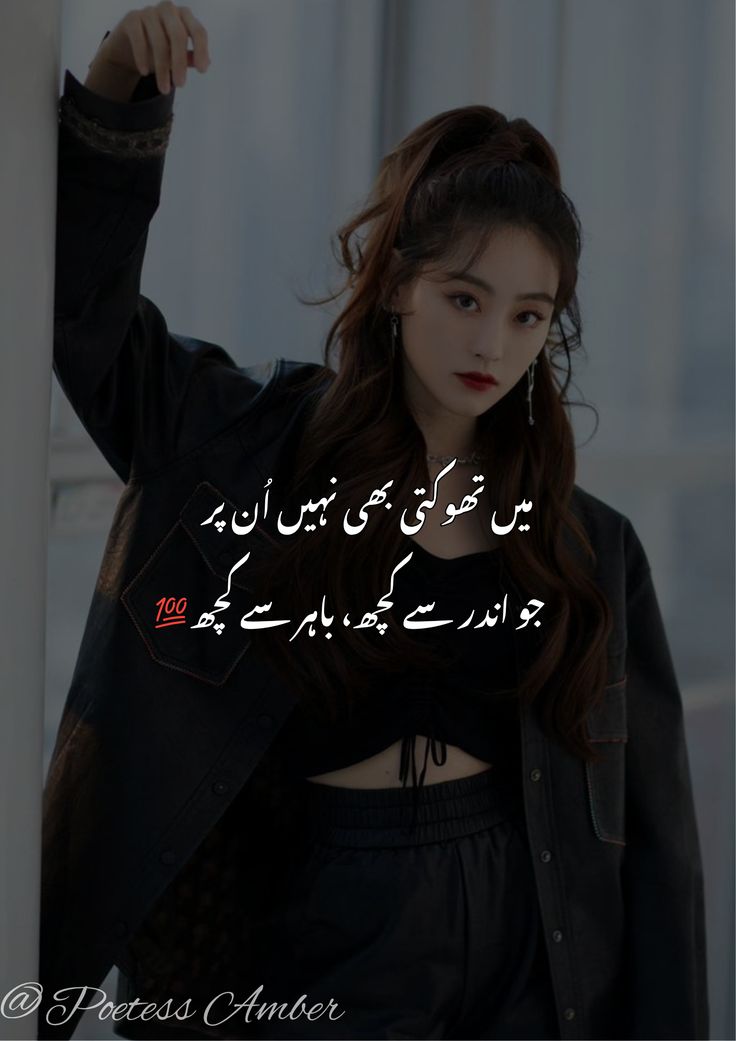 Attitude Poetry post on Dostana