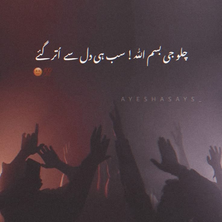 Deep Lines post on Dostana