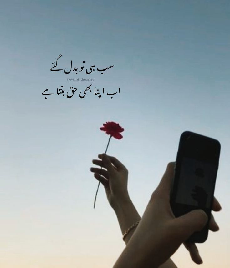 Sad Poetry post on Dostana