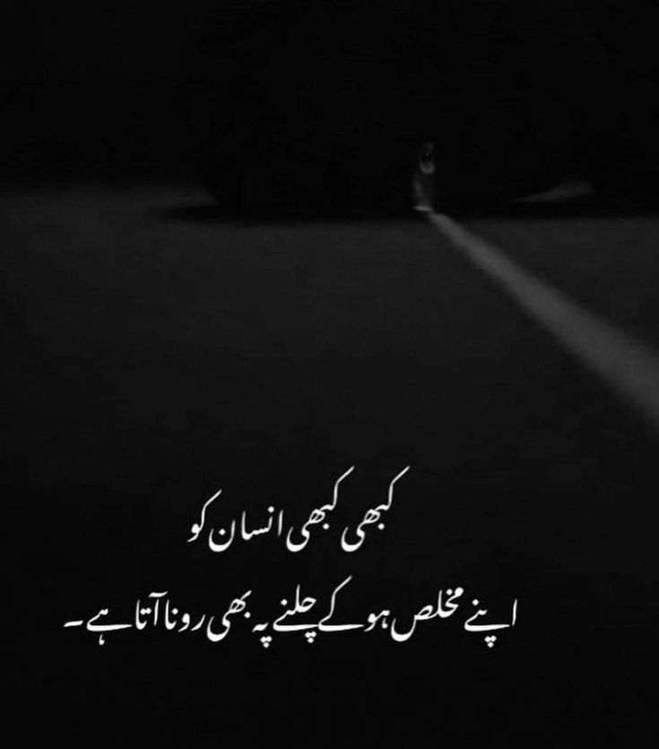 Deep Lines post on Dostana