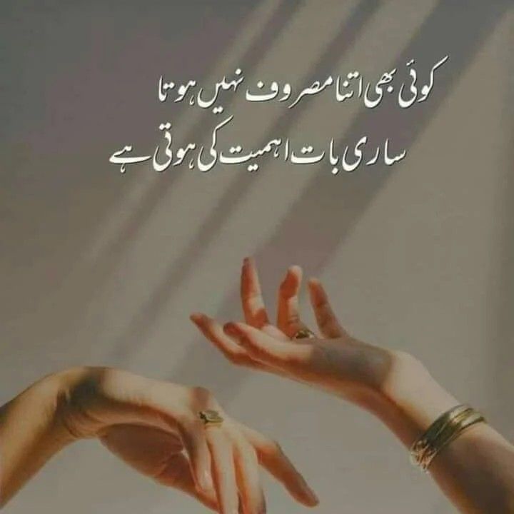 Sad Poetry post on Dostana