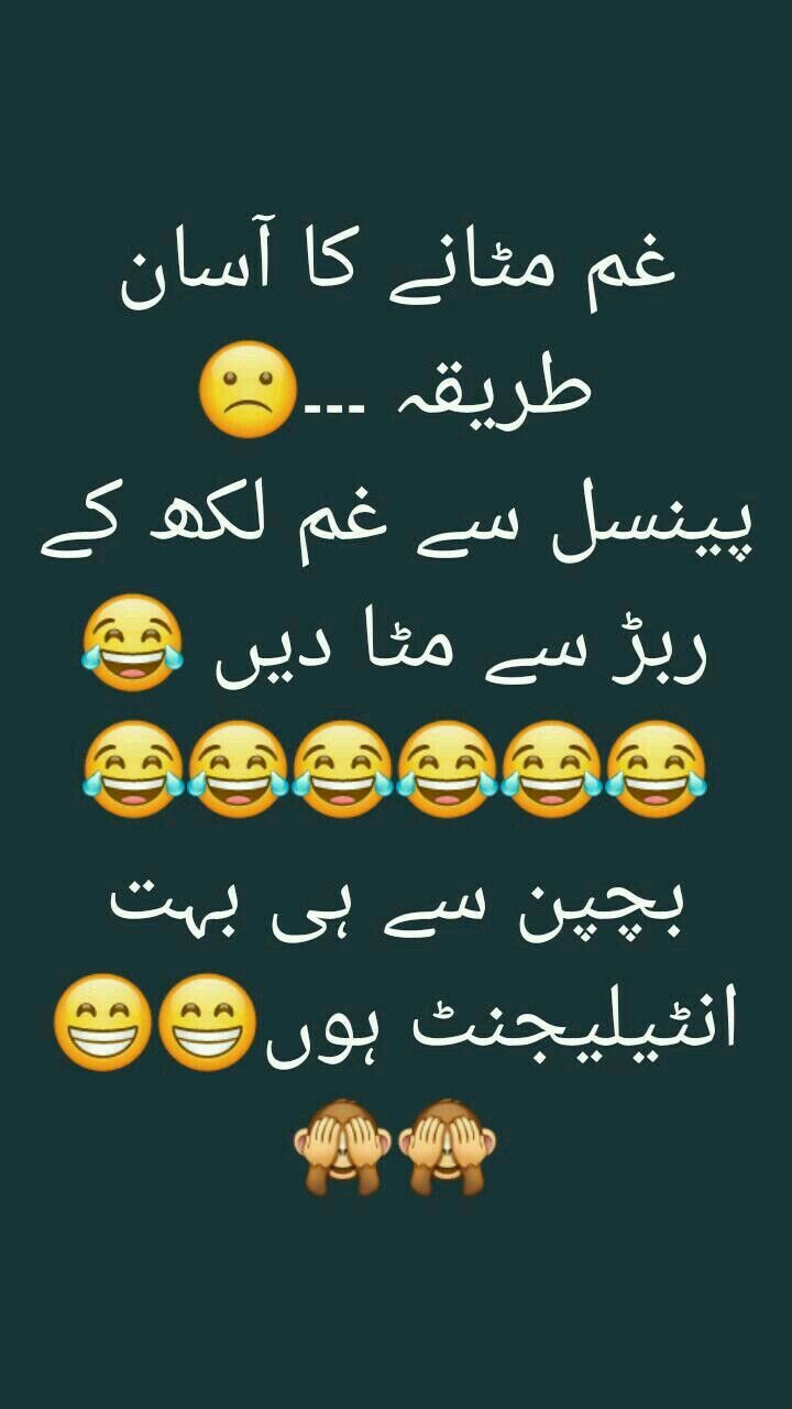 Funny Poetry post on Dostana
