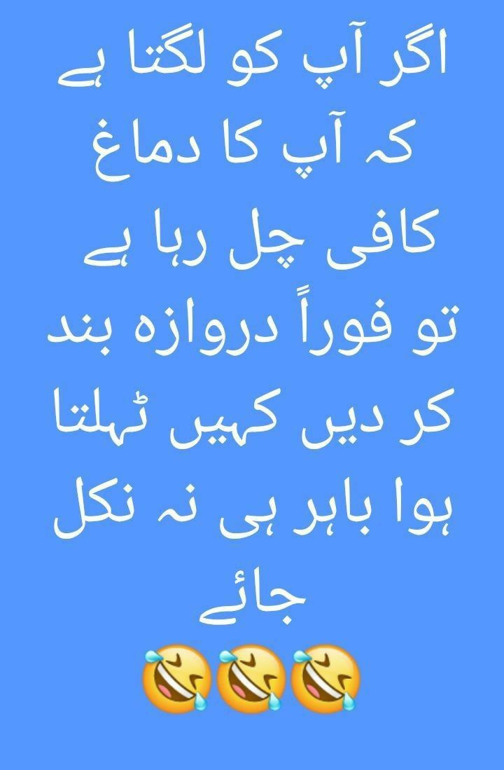 Funny Poetry post on Dostana