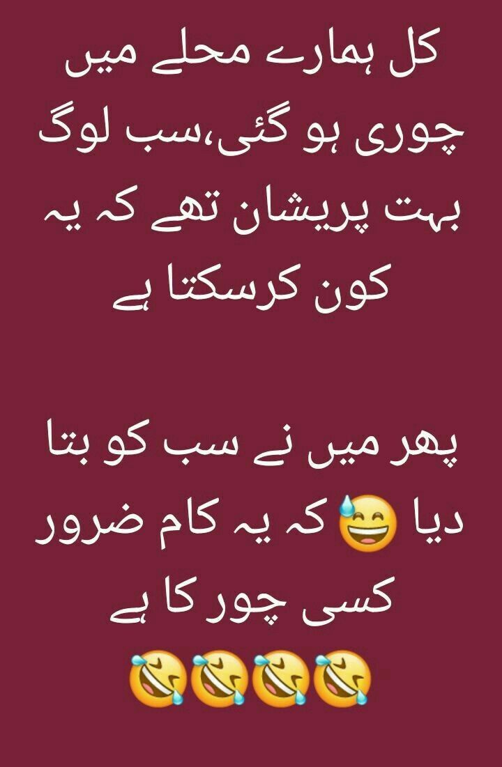 Funny Poetry post on Dostana