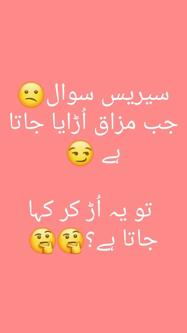 Funny Poetry post on Dostana
