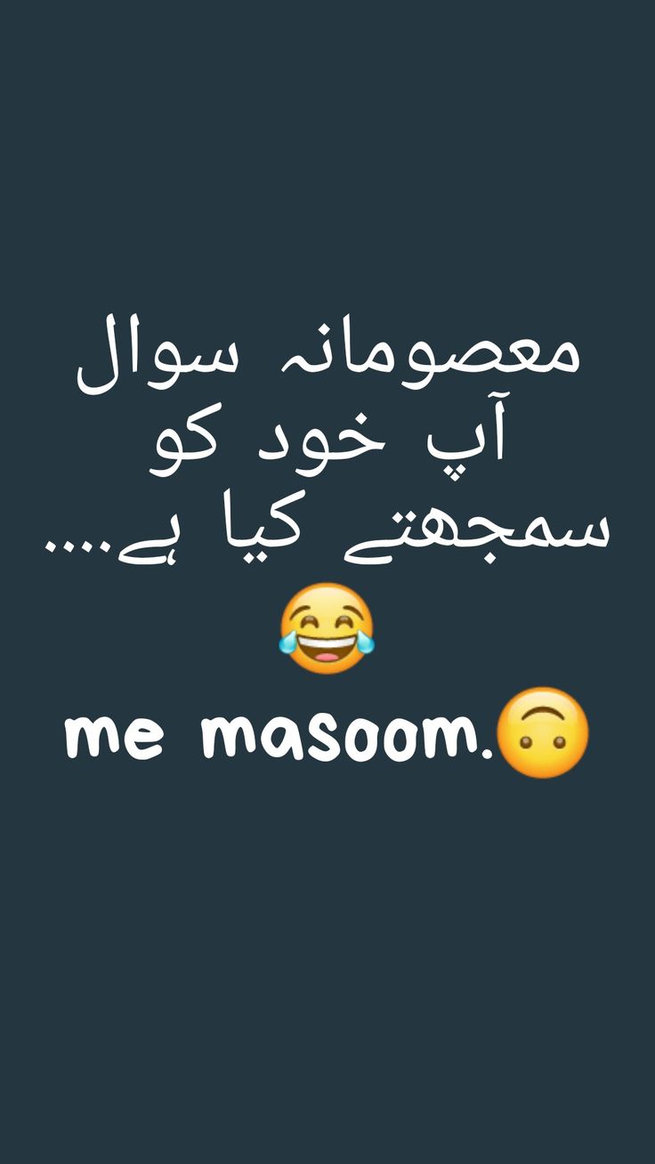 Funny Poetry post on Dostana