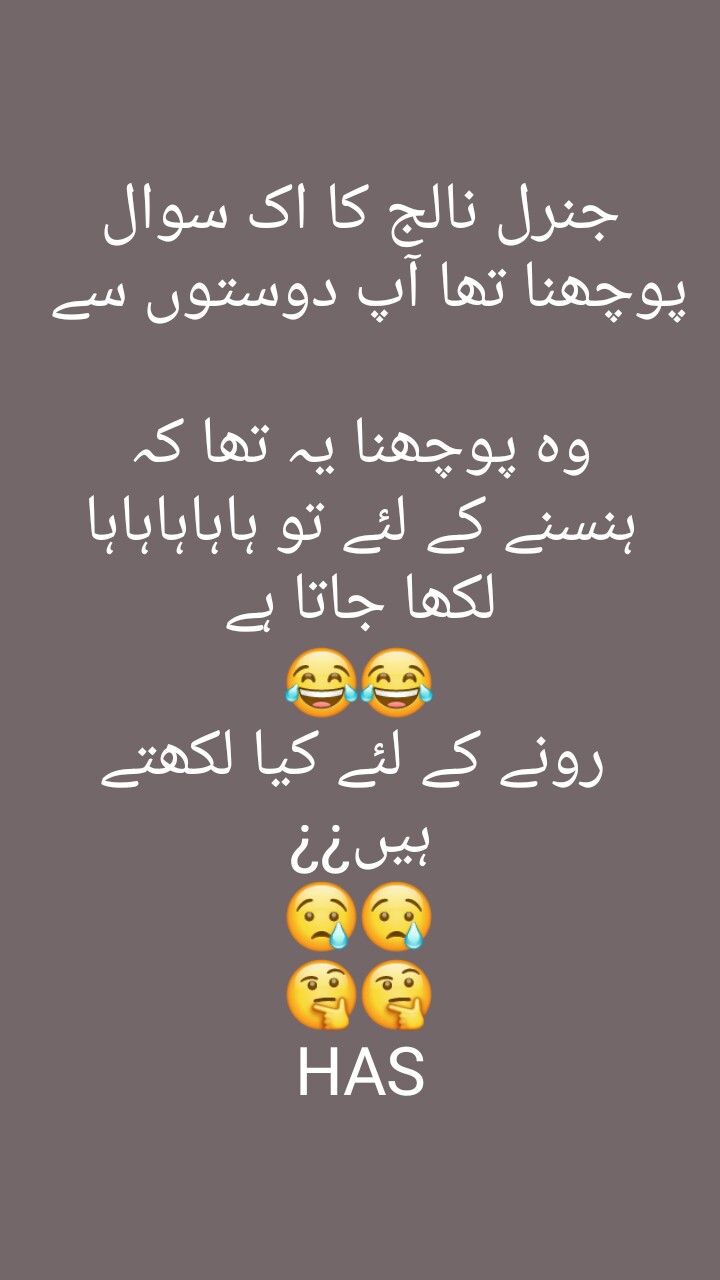 Funny Poetry post on Dostana