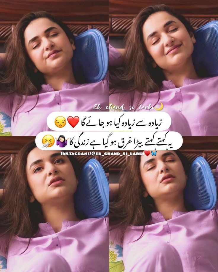 Funny Poetry post on Dostana