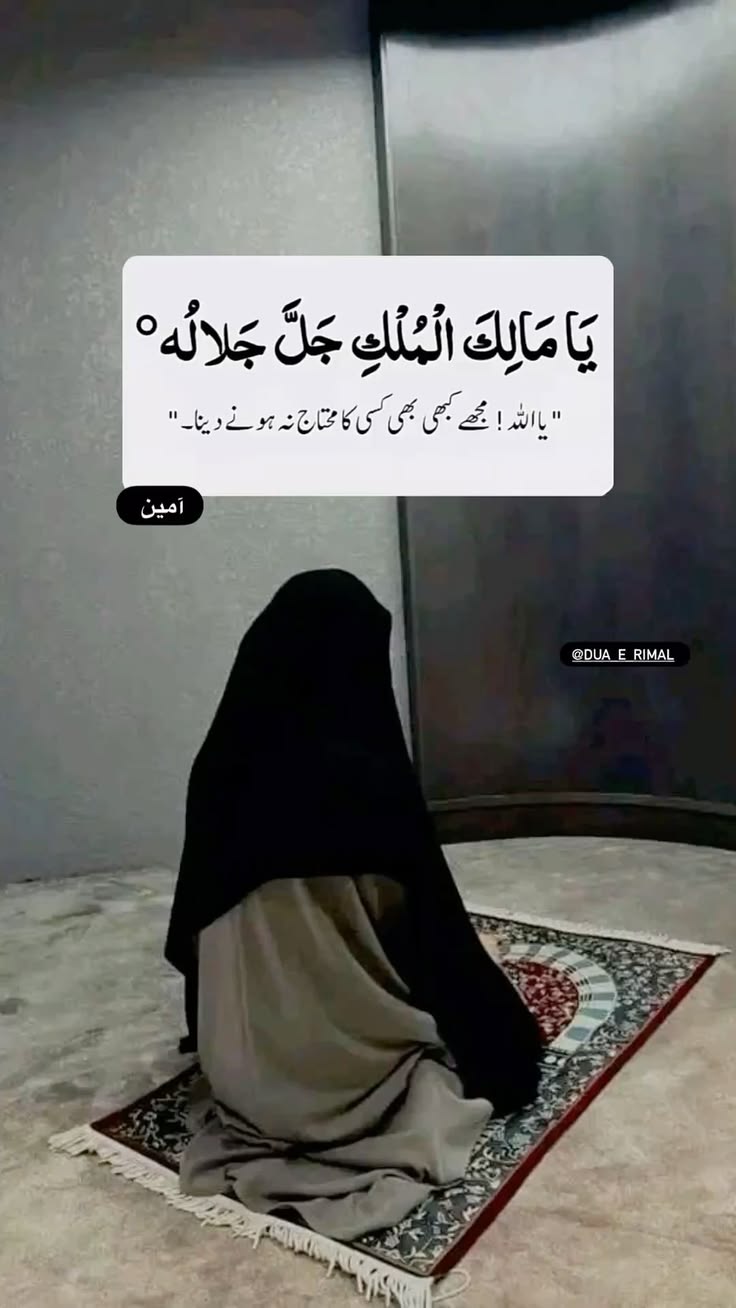 Asslam o Alikum