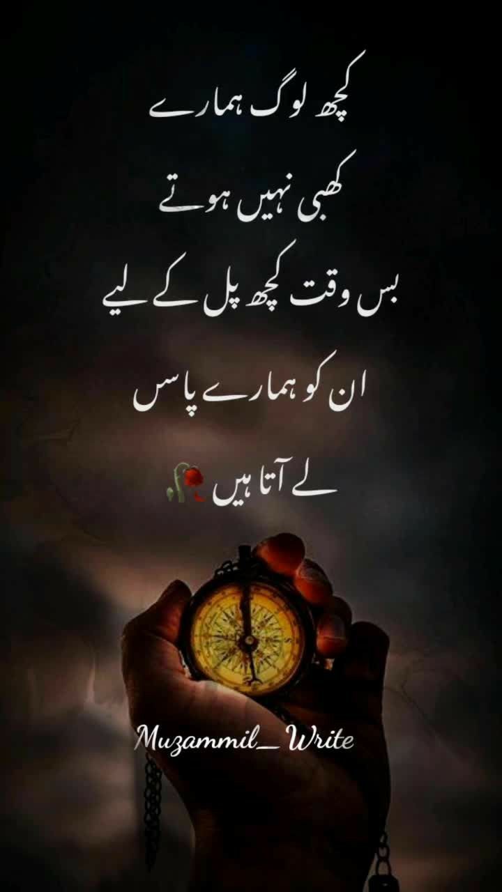 Deep Lines post on Dostana