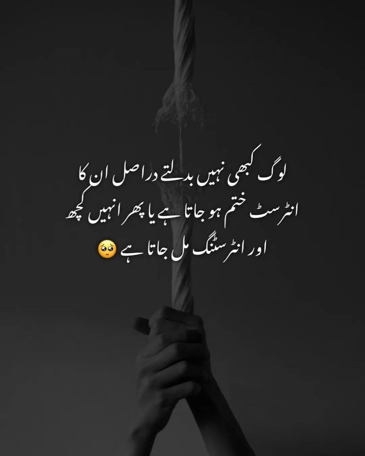Deep Lines post on Dostana