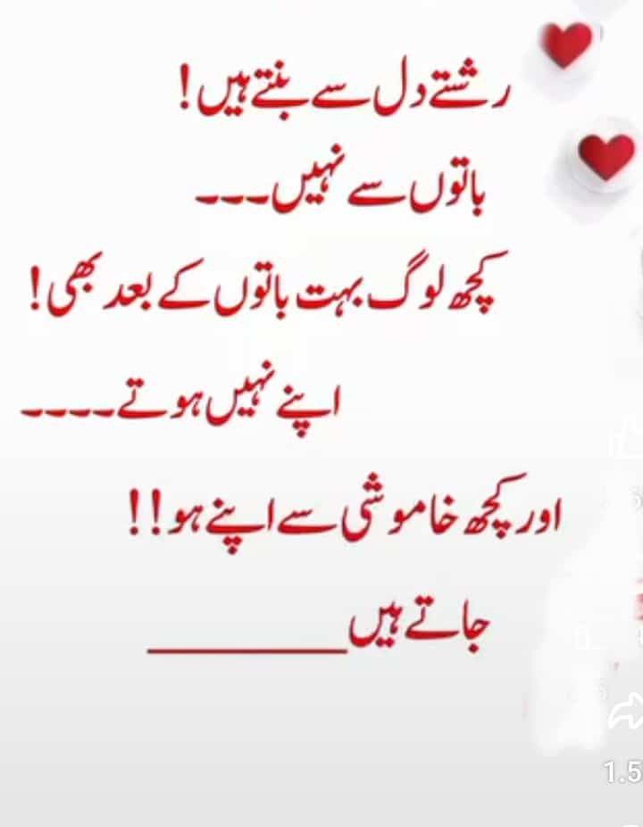 Deep Lines post on Dostana