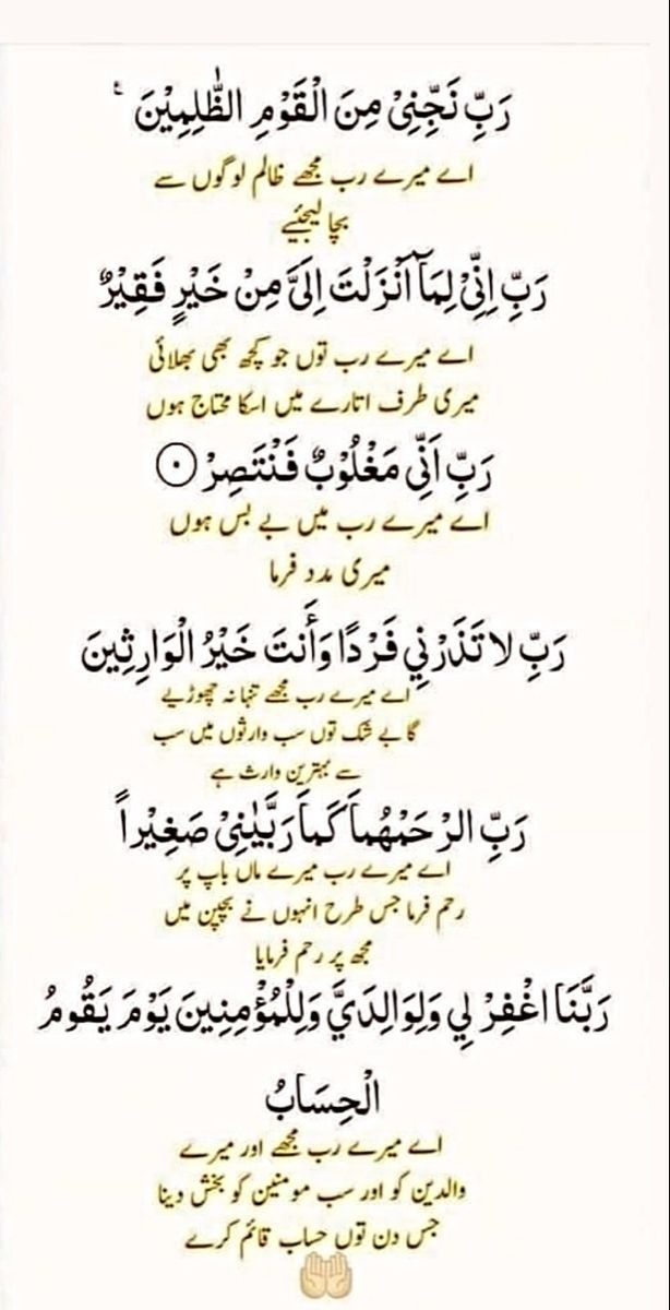Asslam o Alikum