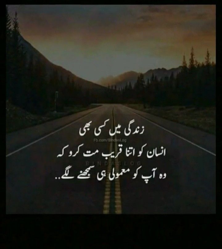 Deep Lines post on Dostana