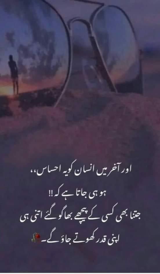 Deep Lines post on Dostana