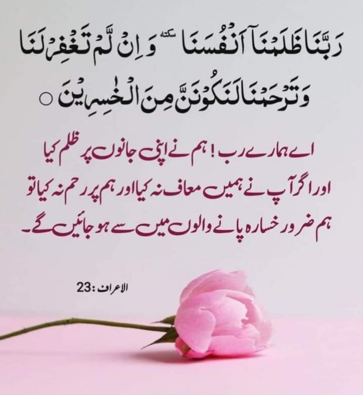 Religion post on Dostana