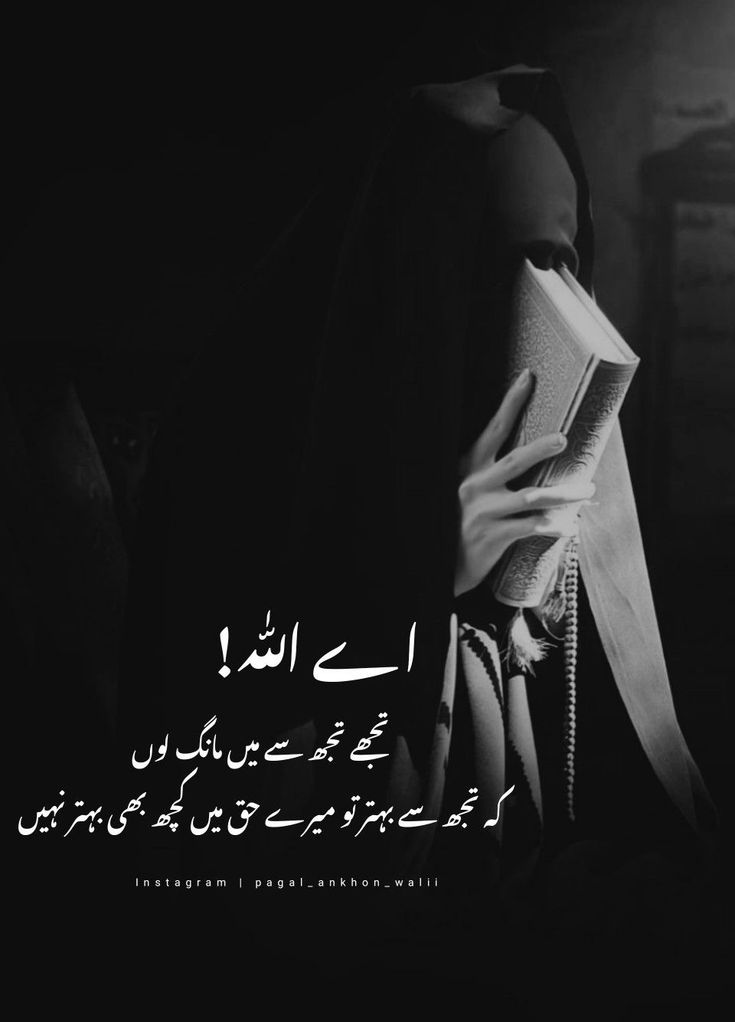 Religion post on Dostana