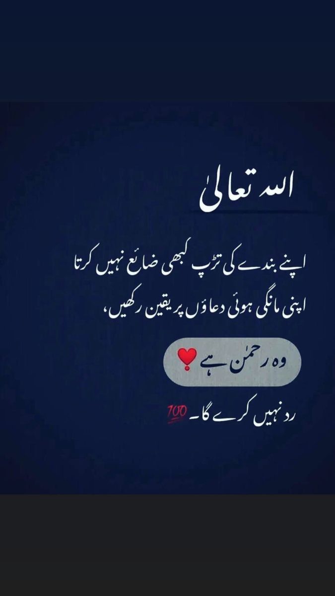 Religion post on Dostana