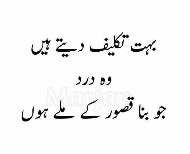 Deep Lines post on Dostana