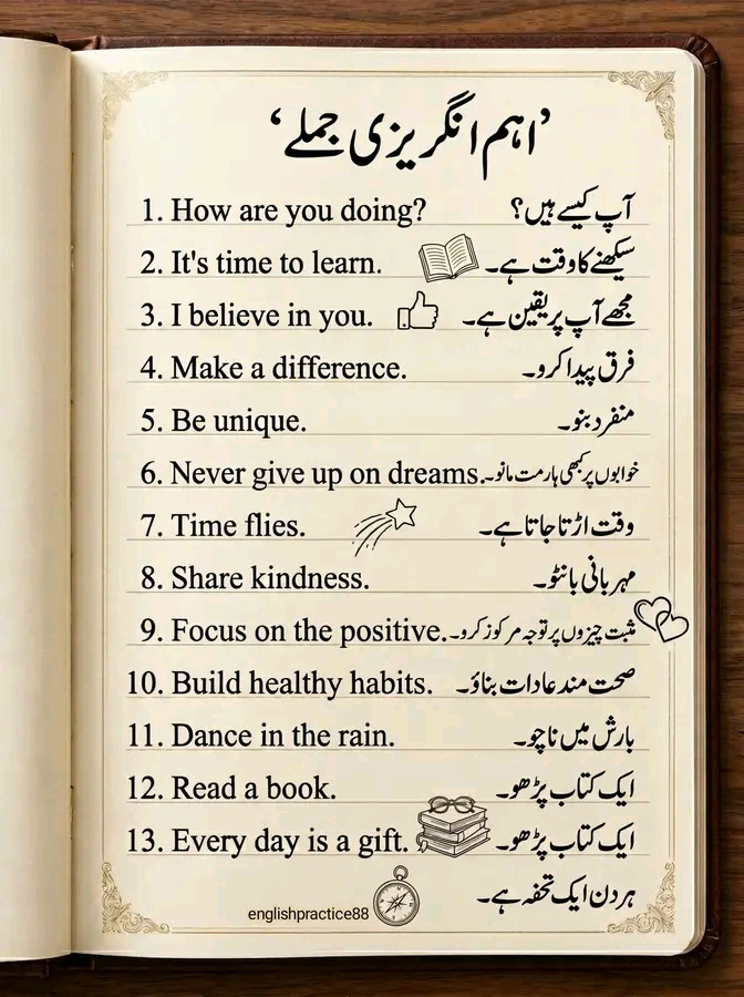 Education post on Dostana