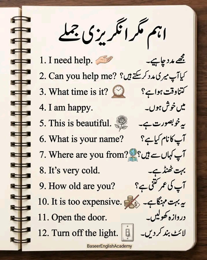 Education post on Dostana