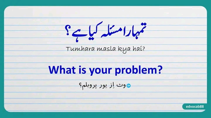 Education post on Dostana