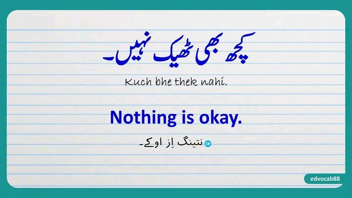 Education post on Dostana