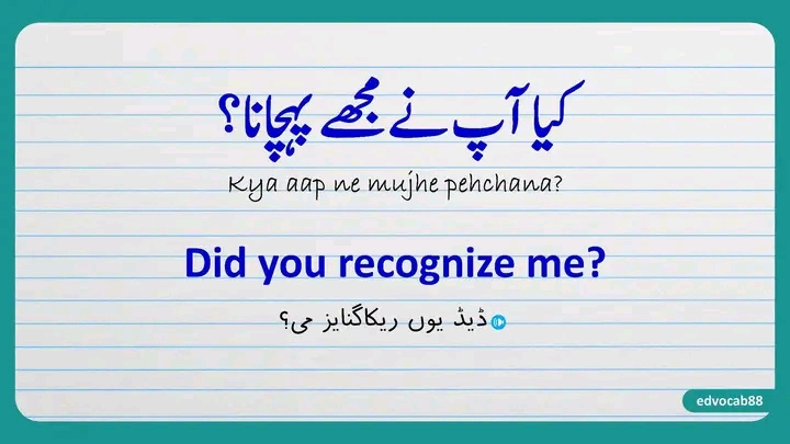 Education post on Dostana