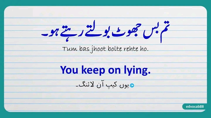 Education post on Dostana