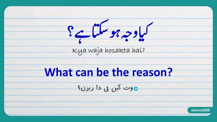 Education post on Dostana