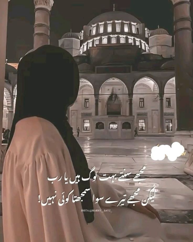 Sufi Poetry post on Dostana