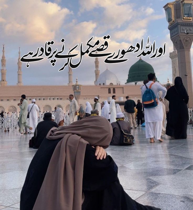 Sufi Poetry post on Dostana