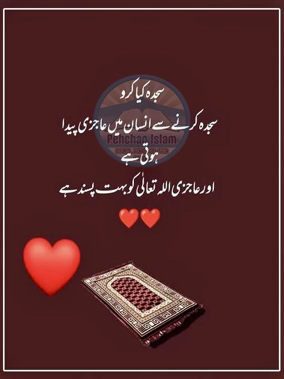 Religion post on Dostana