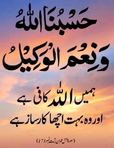 Religion post on Dostana