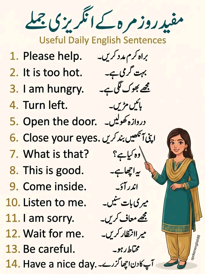 Education post on Dostana