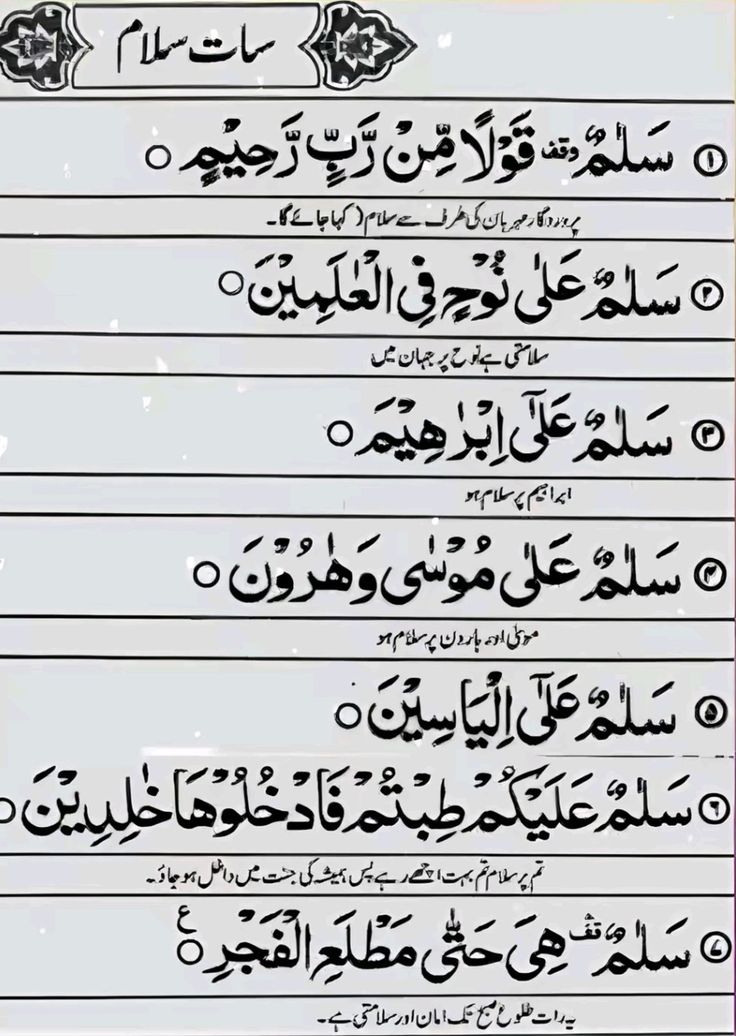 Religion post on Dostana