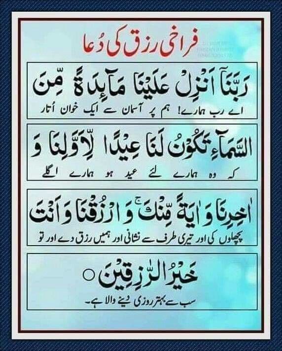 Religion post on Dostana
