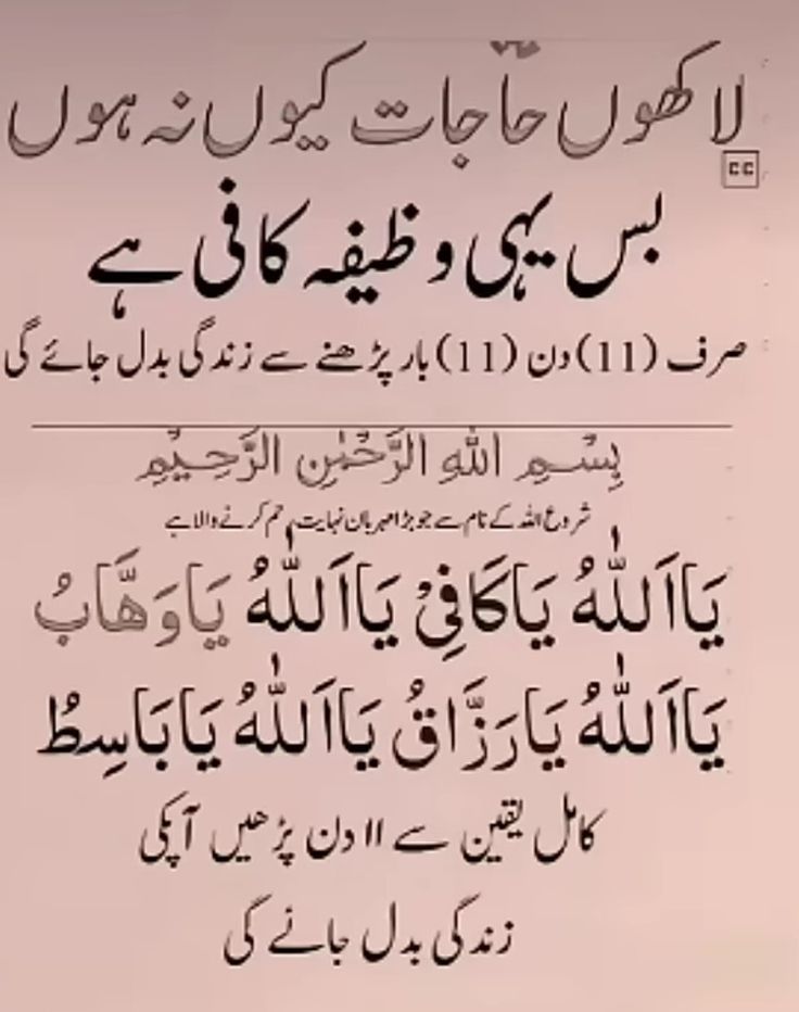 Religion post on Dostana