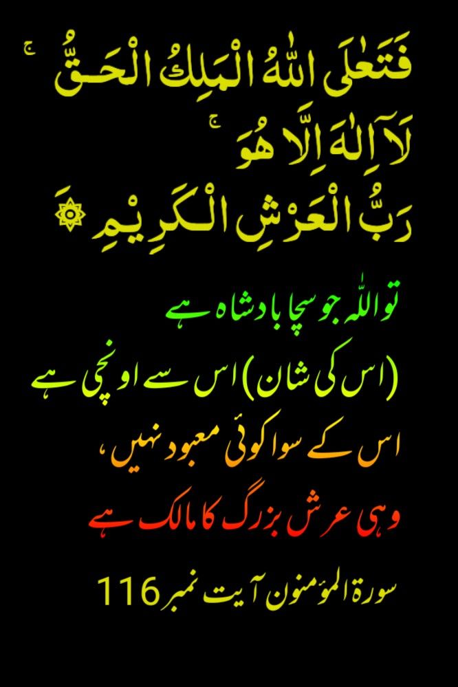 Religion post on Dostana