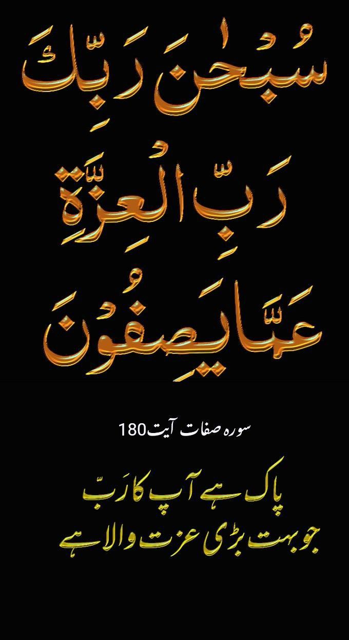 Religion post on Dostana