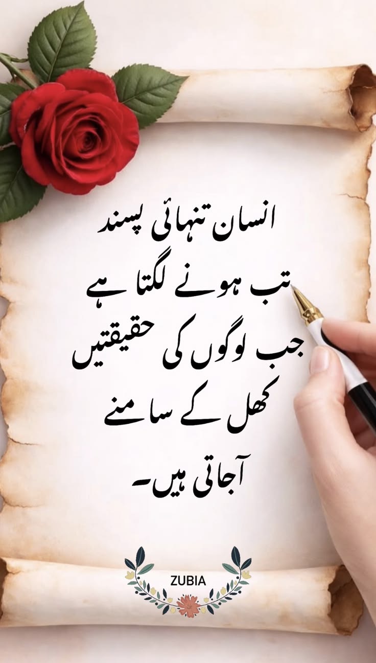 Deep Lines post on Dostana