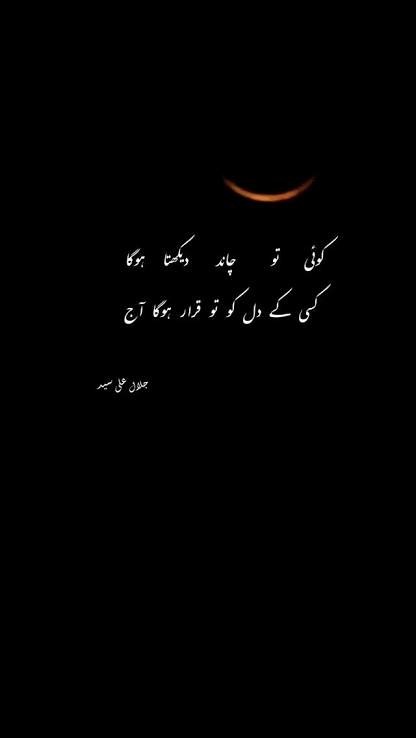 Love Poetry post on Dostana