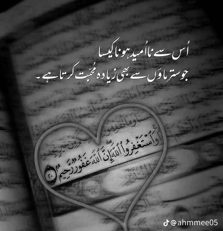 Religion post on Dostana