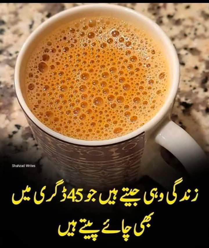 Sahi kaha na😂