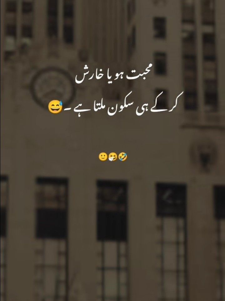 Sachi mujy tu aisa hi lagta h 😂