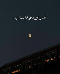 Deep Lines post on Dostana