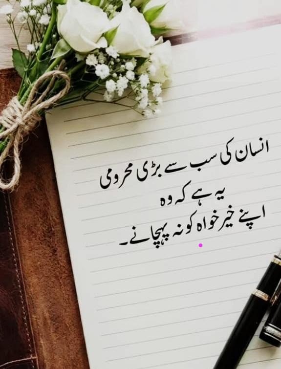 Asslam O Alaikum To All dostana ❤️