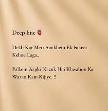 Deep Lines post on Dostana