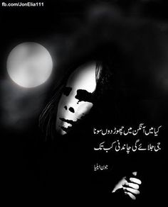 Deep Lines post on Dostana