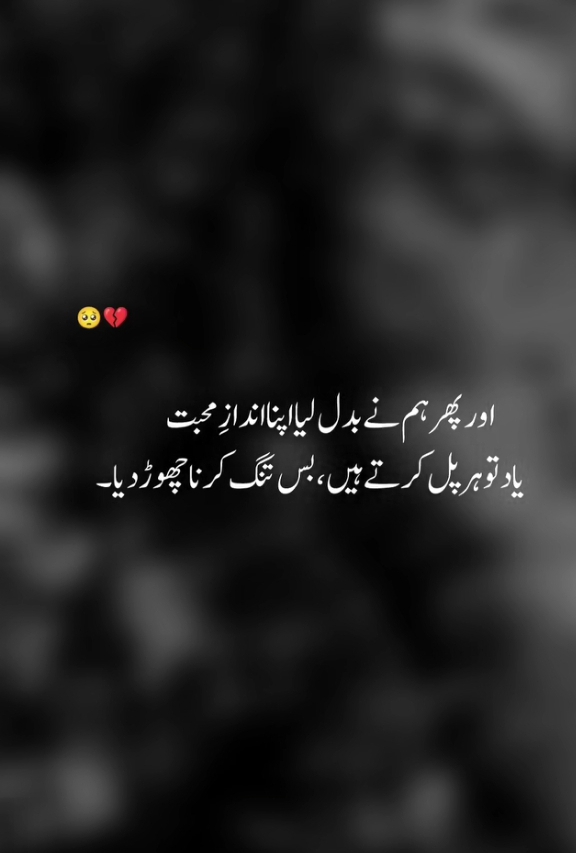 General post on Dostana